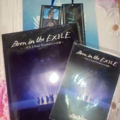 三代目J Soul Brothers 『Born in the EXILE』のサムネイル