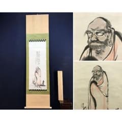 真作/竹山散人子明/芦葉達磨画賛/人物図/仏掛軸/掛軸/名家伝来/AM-58 真作/竹山散人子明/芦葉達磨画賛/人物図/仏掛軸/掛軸/名家伝来/AM-58
