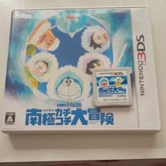 ドラえもん のび太の南極カチコチ大冒険のサムネイル