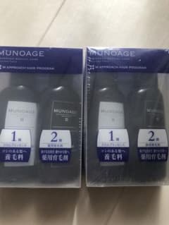 MUNOAGE Wアプローチヘアプログラムのサムネイル