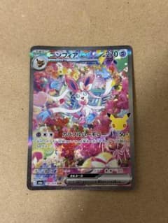 ニンフィアex SAR MEGA 30thのサムネイル