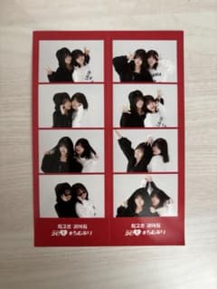 ろこまこあこ ブロマイドのサムネイル