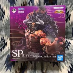 1番くじ　ONE PIECE   SP賞　カイドウのサムネイル