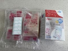 【新品未使用】Pigeon 母乳保存パック 80ml 50枚入りのサムネイル