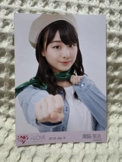 =LOVE 瀧脇笙古 2018.July-II 生写真のサムネイル