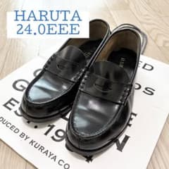 HARUTA 3048 黒 翌日発送のサムネイル
