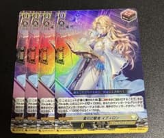 在庫ラスト ヴァンガード ドロー 引 トリガー 索引の賢者 イディロン