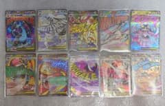 メガドリーム ex MA コンプ　まとめ売り