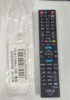 maxell RC-R5 iVBLUE ほぼ未使用品のサムネイル