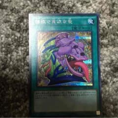遊戯王のサムネイル