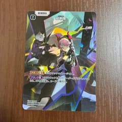 超新星 SRP Xrossstars クロススターズ クロスタ - メルカリ