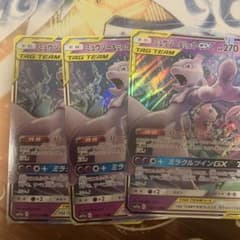 ミュウツー&ミュウGX RR 052/173 3枚セット - メルカリ