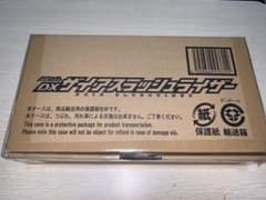 DX ザイアスラッシュライザー　新品未開封　二次のサムネイル