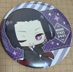 文豪ストレイドッグス 缶バッジ 森鴎外のサムネイル