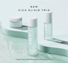 LAVIEN シカエリクサー CICA ELIXIIR 3点 - メルカリ