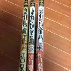 華様 お取り置き25日までのサムネイル