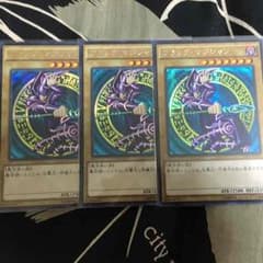 [即購入OK]ブラックマジシャン シク 3枚セットのサムネイル