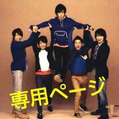 Smile様専用ページのサムネイル