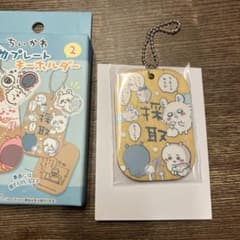 モモンガ 労働プレート2のサムネイル