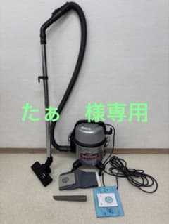 ナショナル National MC-G330 店舗用 業務用掃除機 - メルカリ