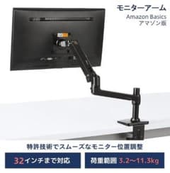 エルゴトロン LX デスクマウント モニターアーム 32インチ アマゾン版X6 エルゴトロン LX デスクマウント モニターアーム 32インチ アマゾン版