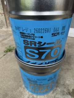 ヒ*キ様 SRシール S70 コーキング・シーリング　2缶のサムネイル