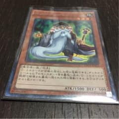 遊戯王 マスマティシャンのサムネイル