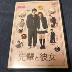 先輩と彼女のDVDのサムネイル