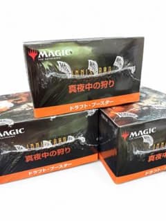 イニストラード真夜中の狩り 日本語版ドラフトブースター3BOXセット MTG イニストラード真夜中の狩り 日本語版ドラフトブースター3BOXセット