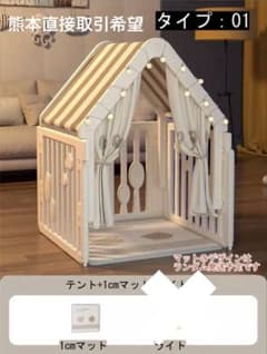 キッズテント ベージュ 80*80*112cmのサムネイル