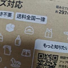 専用しおんくんのサムネイル