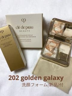 clé de peau 202 Golden Galaxy ハイライトパウダー - メルカリ