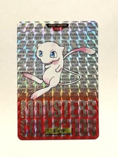 美品】ミュウ キラ ホログラム カードダス ポケモン レア - メルカリ