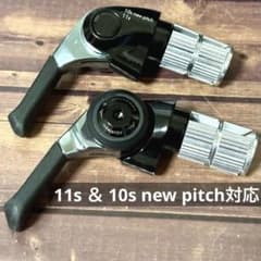 マイクロシフトバーエンドシフターレバーシマノ11速/新型10S用バーコン マイクロシフトバーエンドシフターレバーシマノ11速/新型10S用バーコン