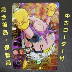 旧弾 ドラゴンボールヒーローズ H3-47 魔人ブウ：善 - メルカリ