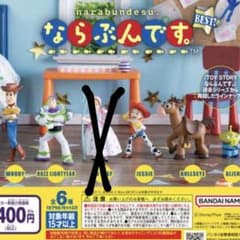 みさき様のサムネイル