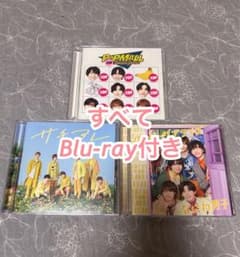 なにわ男子 サチアレ＆ハッピーサプライズ＆POPMALL Blu-ray付き！のサムネイル