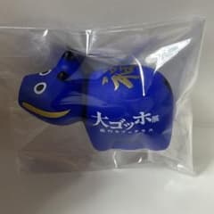 非売品‼️福島県立美術館 大ゴッホ展 赤べこ m42401634246_1.jpg?1773405066