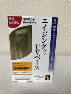 イオナ エフ UVベースのサムネイル