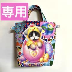 コヤンイサムチョン　イースター猫ちゃんバック