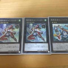 ゼンマイ 遊戯王のサムネイル