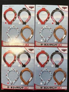【非売品未開封】カーズ クールネックリング 全4種セット