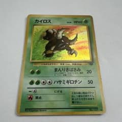 旧裏面 ポケモンカード カイロス キラ - メルカリ