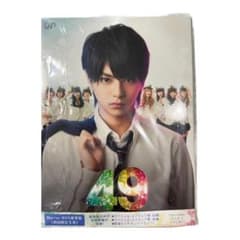 49 Blu-ray BOX 豪華版〈初回限定生産・5枚組〉のサムネイル