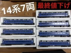 KATO HOゲージ 14系 客車 7両セット 美品 KATO HOゲージ 14系 客車 7両セット 美品 - メルカリ