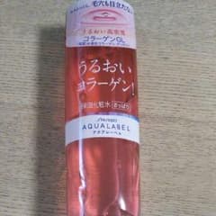 アクアレーベル　新品未使用のサムネイル