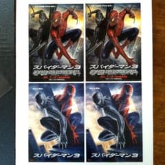 2007 Movie Flyers for "Spider-Man 3" (2 types, 2 copies each) - 4 pieces