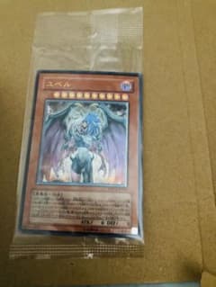 未開封品】 遊戯王 OCG ユベル レリーフDPCI-JP001 - メルカリ