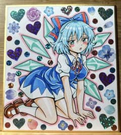 【ミニ色紙】自作手描きイラスト　東方project 甘えん坊なチルノのサムネイル