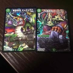 サンマッドとギョギョラスのサムネイル
